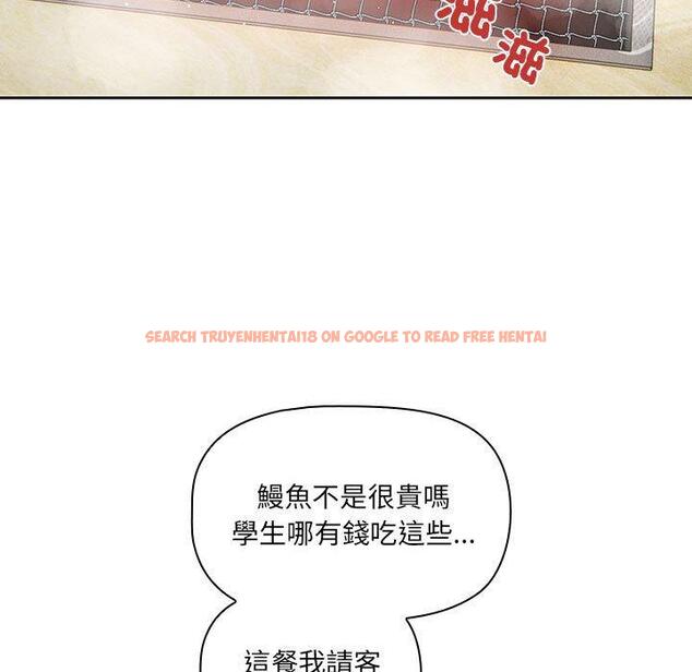 查看漫画疫情期間的家教生活 - 第85話 - www.tymanga.com中的1321916图片 查看漫画疫情期間的家教生活 - 第85話 - www.tymanga.com中的1321916图片