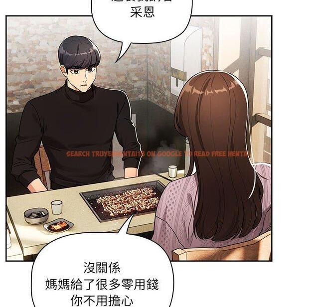 查看漫画疫情期間的家教生活 - 第85話 - www.tymanga.com中的1321917图片 查看漫画疫情期間的家教生活 - 第85話 - www.tymanga.com中的1321917图片