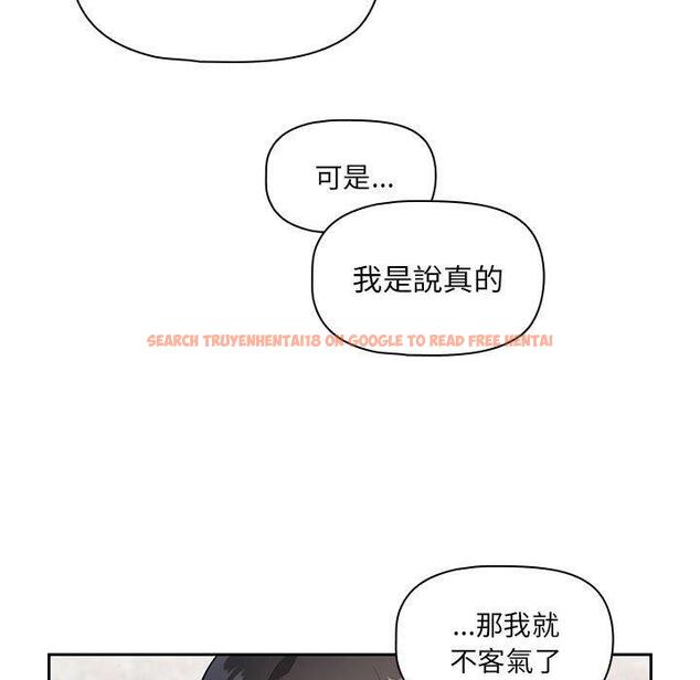 查看漫画疫情期間的家教生活 - 第85話 - www.tymanga.com中的1321918图片 查看漫画疫情期間的家教生活 - 第85話 - www.tymanga.com中的1321918图片