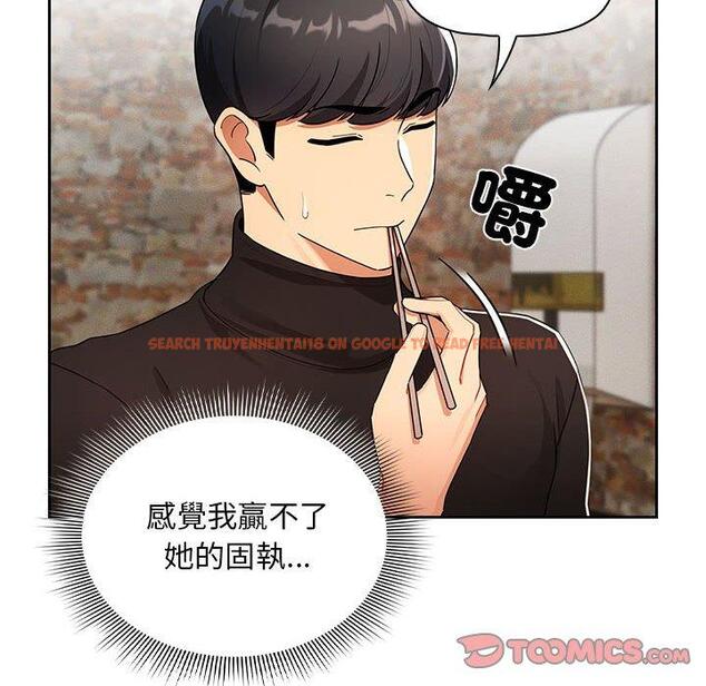 查看漫画疫情期間的家教生活 - 第85話 - www.tymanga.com中的1321919图片 查看漫画疫情期間的家教生活 - 第85話 - www.tymanga.com中的1321919图片