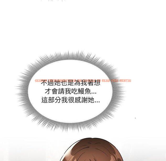 查看漫画疫情期間的家教生活 - 第85話 - www.tymanga.com中的1321920图片 查看漫画疫情期間的家教生活 - 第85話 - www.tymanga.com中的1321920图片