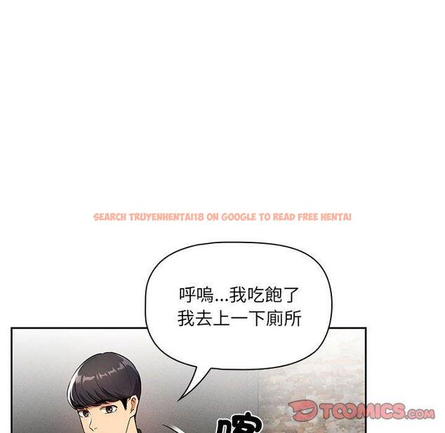 查看漫画疫情期間的家教生活 - 第85話 - www.tymanga.com中的1321925图片 查看漫画疫情期間的家教生活 - 第85話 - www.tymanga.com中的1321925图片