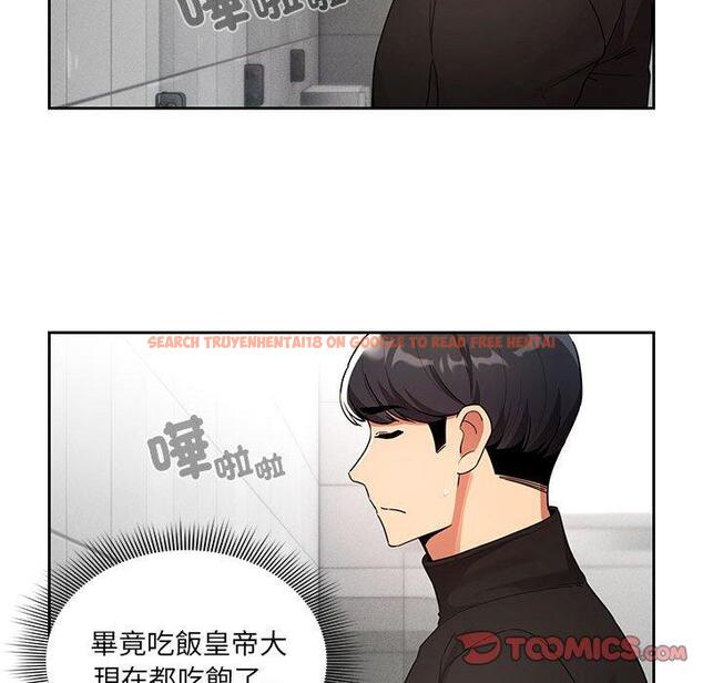 查看漫画疫情期間的家教生活 - 第85話 - www.tymanga.com中的1321931图片 查看漫画疫情期間的家教生活 - 第85話 - www.tymanga.com中的1321931图片