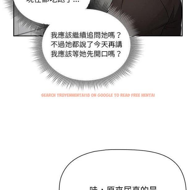 查看漫画疫情期間的家教生活 - 第85話 - www.tymanga.com中的1321932图片 查看漫画疫情期間的家教生活 - 第85話 - www.tymanga.com中的1321932图片