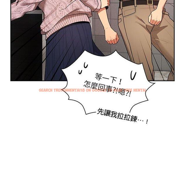 查看漫画疫情期間的家教生活 - 第85話 - www.tymanga.com中的1321936图片 查看漫画疫情期間的家教生活 - 第85話 - www.tymanga.com中的1321936图片