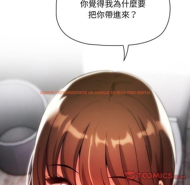 查看漫画疫情期間的家教生活 - 第85話 - www.tymanga.com中的1321943图片 查看漫画疫情期間的家教生活 - 第85話 - www.tymanga.com中的1321943图片