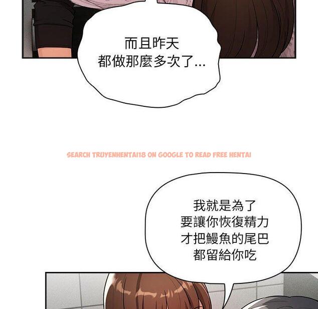 查看漫画疫情期間的家教生活 - 第85話 - www.tymanga.com中的1321947图片 查看漫画疫情期間的家教生活 - 第85話 - www.tymanga.com中的1321947图片
