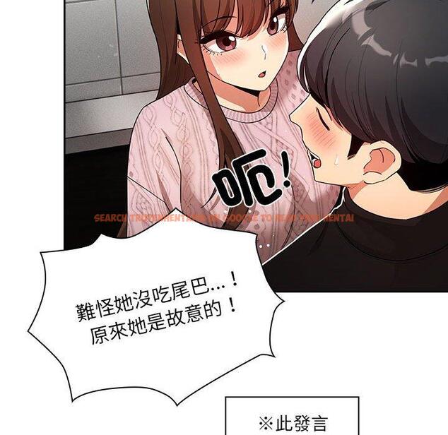 查看漫画疫情期間的家教生活 - 第85話 - www.tymanga.com中的1321948图片 查看漫画疫情期間的家教生活 - 第85話 - www.tymanga.com中的1321948图片