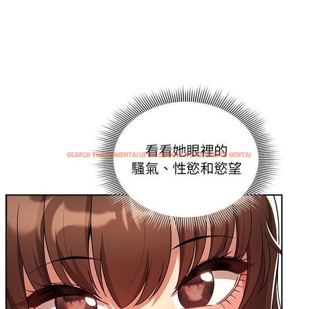 查看漫画疫情期間的家教生活 - 第85話 - www.tymanga.com中的1321951图片 查看漫画疫情期間的家教生活 - 第85話 - www.tymanga.com中的1321951图片