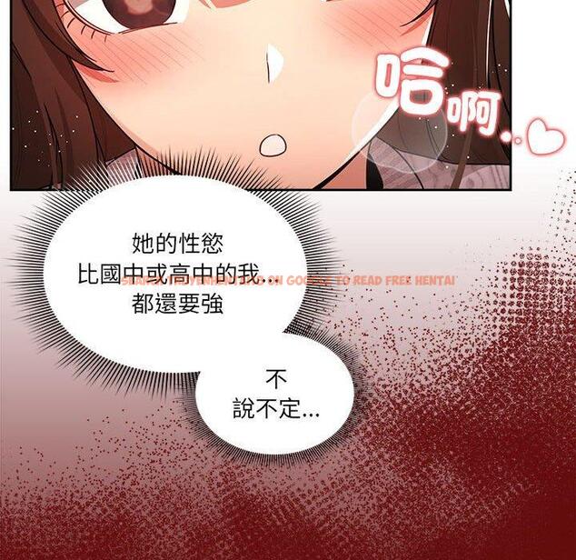 查看漫画疫情期間的家教生活 - 第85話 - www.tymanga.com中的1321952图片 查看漫画疫情期間的家教生活 - 第85話 - www.tymanga.com中的1321952图片