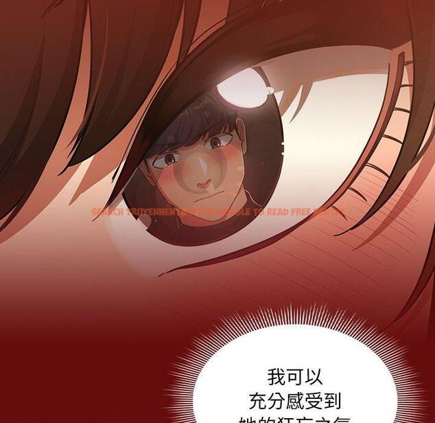 查看漫画疫情期間的家教生活 - 第85話 - www.tymanga.com中的1321954图片 查看漫画疫情期間的家教生活 - 第85話 - www.tymanga.com中的1321954图片