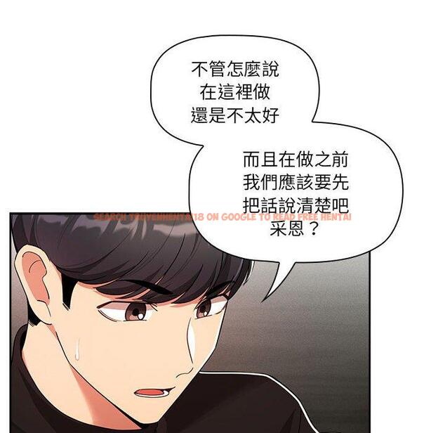 查看漫画疫情期間的家教生活 - 第85話 - www.tymanga.com中的1321956图片 查看漫画疫情期間的家教生活 - 第85話 - www.tymanga.com中的1321956图片