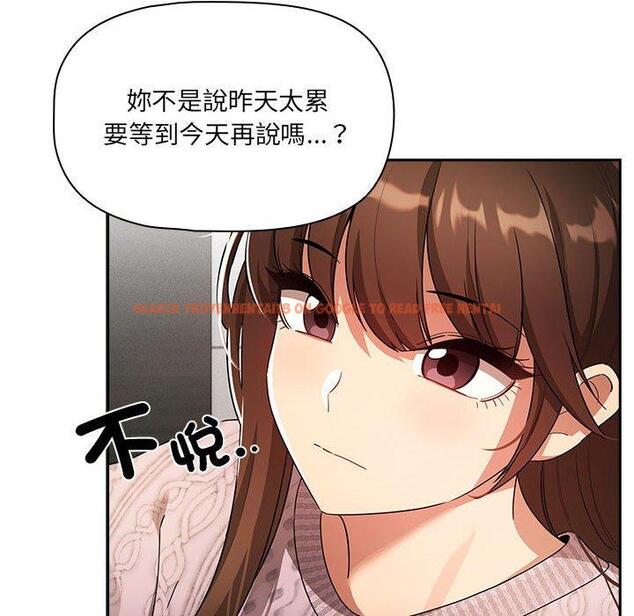 查看漫画疫情期間的家教生活 - 第85話 - www.tymanga.com中的1321958图片 查看漫画疫情期間的家教生活 - 第85話 - www.tymanga.com中的1321958图片