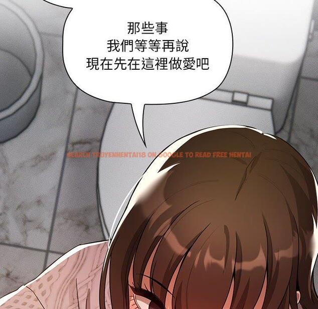 查看漫画疫情期間的家教生活 - 第85話 - www.tymanga.com中的1321964图片 查看漫画疫情期間的家教生活 - 第85話 - www.tymanga.com中的1321964图片