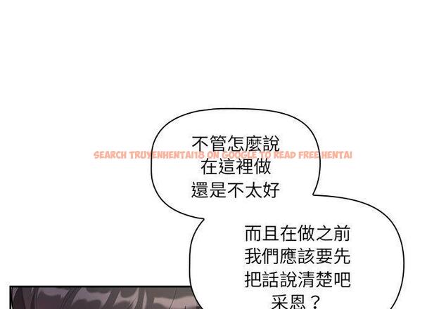 查看漫画疫情期間的家教生活 - 第86話 - www.tymanga.com中的1334170图片 查看漫画疫情期間的家教生活 - 第86話 - www.tymanga.com中的1334170图片
