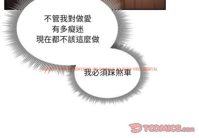 查看漫画疫情期間的家教生活 - 第86話 - www.tymanga.com中的1334172图片 查看漫画疫情期間的家教生活 - 第86話 - www.tymanga.com中的1334172图片