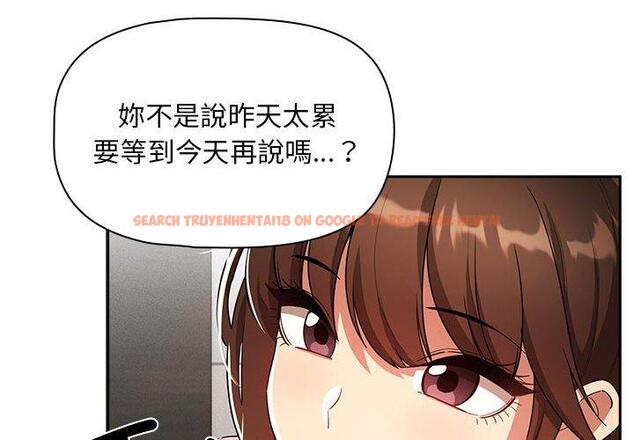 查看漫画疫情期間的家教生活 - 第86話 - www.tymanga.com中的1334173图片 查看漫画疫情期間的家教生活 - 第86話 - www.tymanga.com中的1334173图片
