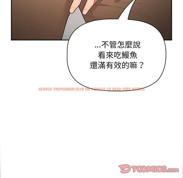 查看漫画疫情期間的家教生活 - 第86話 - www.tymanga.com中的1334178图片 查看漫画疫情期間的家教生活 - 第86話 - www.tymanga.com中的1334178图片