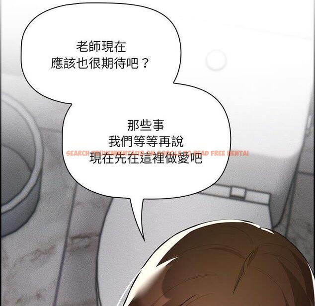 查看漫画疫情期間的家教生活 - 第86話 - www.tymanga.com中的1334179图片 查看漫画疫情期間的家教生活 - 第86話 - www.tymanga.com中的1334179图片