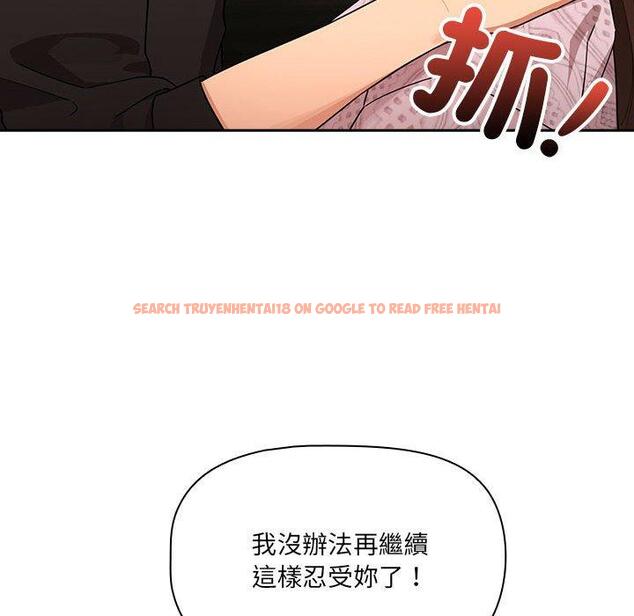 查看漫画疫情期間的家教生活 - 第86話 - www.tymanga.com中的1334191图片 查看漫画疫情期間的家教生活 - 第86話 - www.tymanga.com中的1334191图片