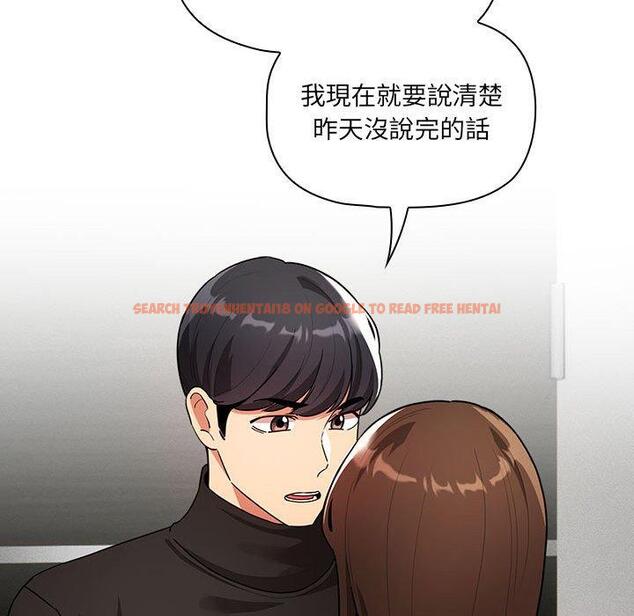 查看漫画疫情期間的家教生活 - 第86話 - www.tymanga.com中的1334192图片 查看漫画疫情期間的家教生活 - 第86話 - www.tymanga.com中的1334192图片