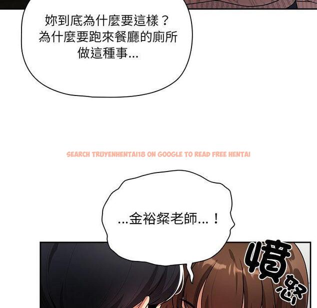 查看漫画疫情期間的家教生活 - 第86話 - www.tymanga.com中的1334194图片 查看漫画疫情期間的家教生活 - 第86話 - www.tymanga.com中的1334194图片