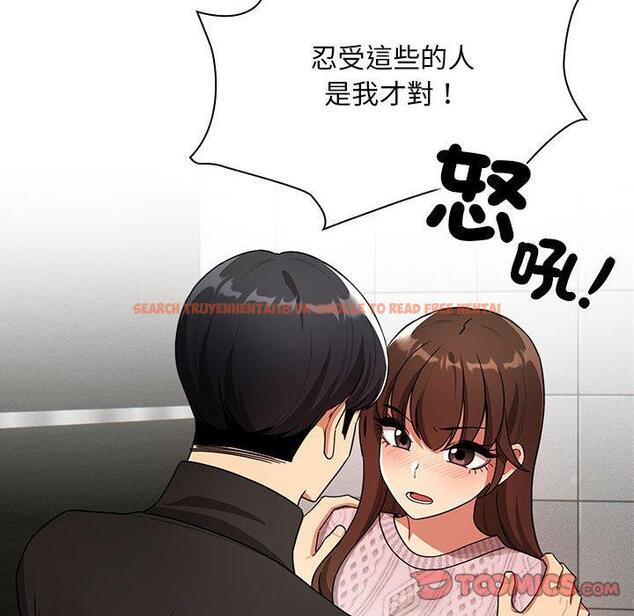 查看漫画疫情期間的家教生活 - 第86話 - www.tymanga.com中的1334196图片 查看漫画疫情期間的家教生活 - 第86話 - www.tymanga.com中的1334196图片