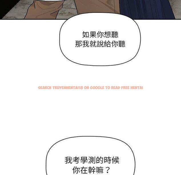 查看漫画疫情期間的家教生活 - 第86話 - www.tymanga.com中的1334198图片 查看漫画疫情期間的家教生活 - 第86話 - www.tymanga.com中的1334198图片