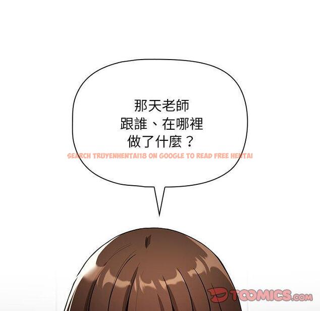 查看漫画疫情期間的家教生活 - 第86話 - www.tymanga.com中的1334202图片 查看漫画疫情期間的家教生活 - 第86話 - www.tymanga.com中的1334202图片