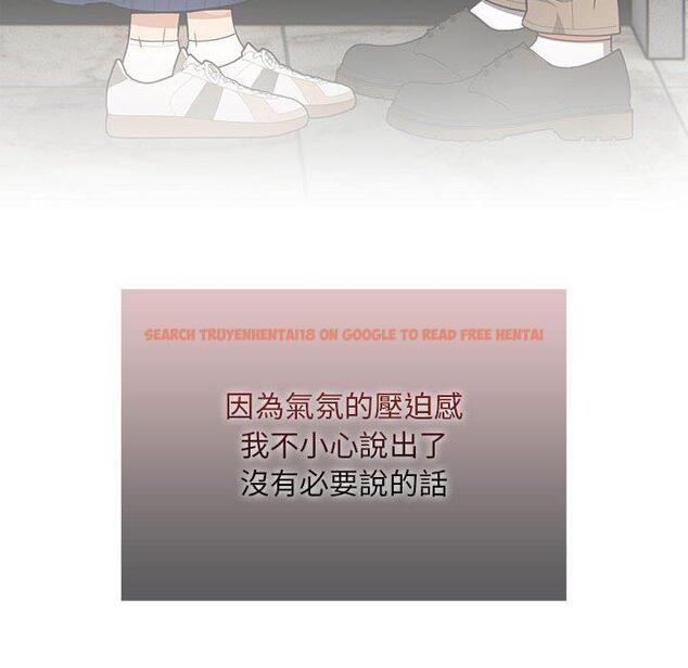 查看漫画疫情期間的家教生活 - 第86話 - www.tymanga.com中的1334215图片 查看漫画疫情期間的家教生活 - 第86話 - www.tymanga.com中的1334215图片