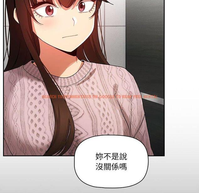 查看漫画疫情期間的家教生活 - 第86話 - www.tymanga.com中的1334217图片 查看漫画疫情期間的家教生活 - 第86話 - www.tymanga.com中的1334217图片