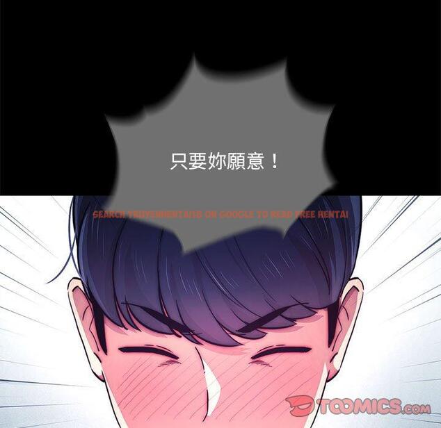 查看漫画疫情期間的家教生活 - 第86話 - www.tymanga.com中的1334220图片 查看漫画疫情期間的家教生活 - 第86話 - www.tymanga.com中的1334220图片