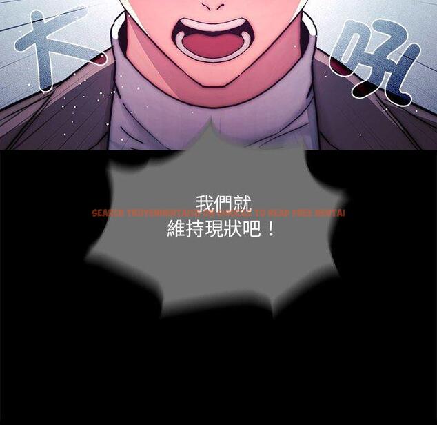 查看漫画疫情期間的家教生活 - 第86話 - www.tymanga.com中的1334221图片 查看漫画疫情期間的家教生活 - 第86話 - www.tymanga.com中的1334221图片