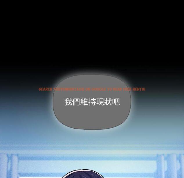 查看漫画疫情期間的家教生活 - 第86話 - www.tymanga.com中的1334222图片 查看漫画疫情期間的家教生活 - 第86話 - www.tymanga.com中的1334222图片