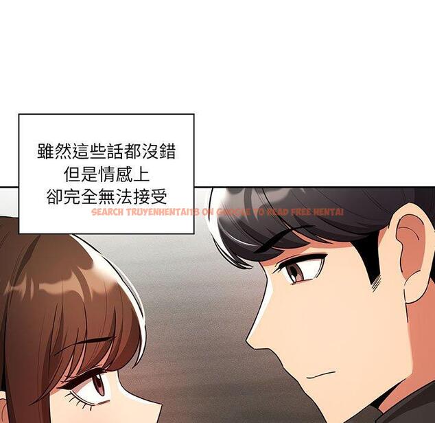查看漫画疫情期間的家教生活 - 第86話 - www.tymanga.com中的1334228图片 查看漫画疫情期間的家教生活 - 第86話 - www.tymanga.com中的1334228图片