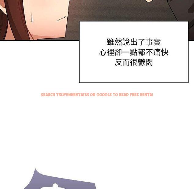 查看漫画疫情期間的家教生活 - 第86話 - www.tymanga.com中的1334229图片 查看漫画疫情期間的家教生活 - 第86話 - www.tymanga.com中的1334229图片