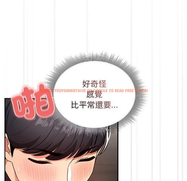查看漫画疫情期間的家教生活 - 第86話 - www.tymanga.com中的1334253图片 查看漫画疫情期間的家教生活 - 第86話 - www.tymanga.com中的1334253图片