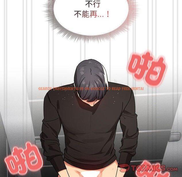 查看漫画疫情期間的家教生活 - 第86話 - www.tymanga.com中的1334256图片 查看漫画疫情期間的家教生活 - 第86話 - www.tymanga.com中的1334256图片