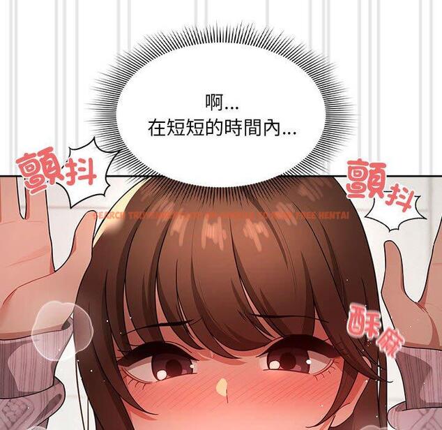 查看漫画疫情期間的家教生活 - 第86話 - www.tymanga.com中的1334260图片 查看漫画疫情期間的家教生活 - 第86話 - www.tymanga.com中的1334260图片