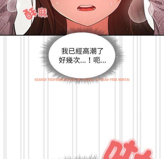 查看漫画疫情期間的家教生活 - 第86話 - www.tymanga.com中的1334261图片 查看漫画疫情期間的家教生活 - 第86話 - www.tymanga.com中的1334261图片