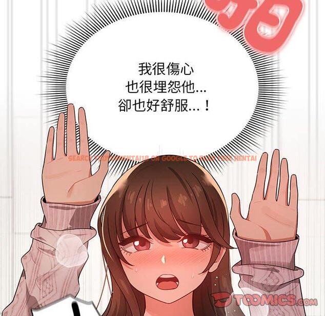 查看漫画疫情期間的家教生活 - 第86話 - www.tymanga.com中的1334262图片 查看漫画疫情期間的家教生活 - 第86話 - www.tymanga.com中的1334262图片