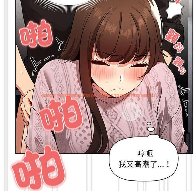 查看漫画疫情期間的家教生活 - 第86話 - www.tymanga.com中的1334269图片 查看漫画疫情期間的家教生活 - 第86話 - www.tymanga.com中的1334269图片