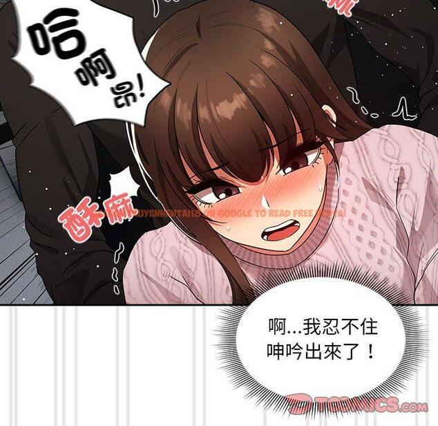 查看漫画疫情期間的家教生活 - 第86話 - www.tymanga.com中的1334274图片 查看漫画疫情期間的家教生活 - 第86話 - www.tymanga.com中的1334274图片