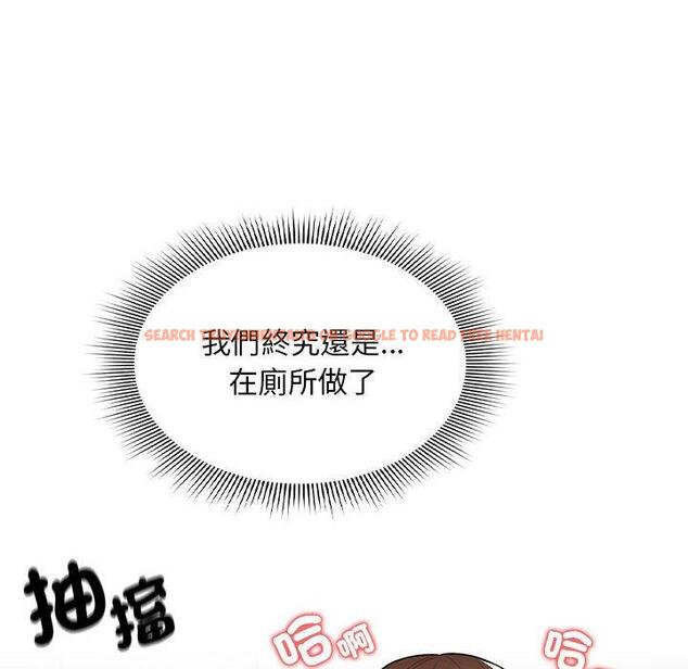 查看漫画疫情期間的家教生活 - 第86話 - www.tymanga.com中的1334282图片 查看漫画疫情期間的家教生活 - 第86話 - www.tymanga.com中的1334282图片