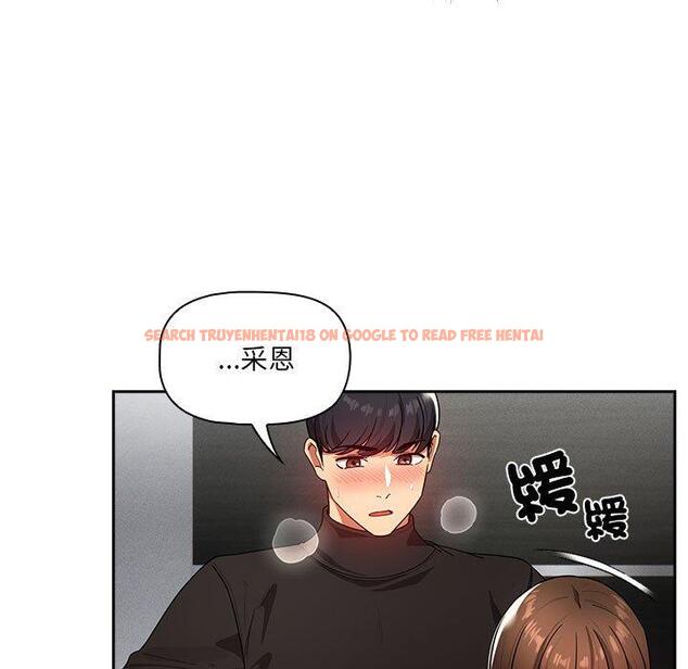 查看漫画疫情期間的家教生活 - 第86話 - www.tymanga.com中的1334285图片 查看漫画疫情期間的家教生活 - 第86話 - www.tymanga.com中的1334285图片