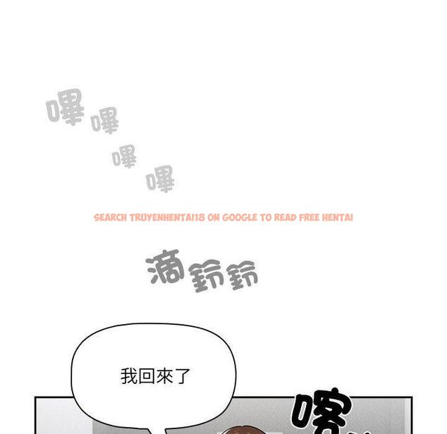 查看漫画疫情期間的家教生活 - 第86話 - www.tymanga.com中的1334294图片 查看漫画疫情期間的家教生活 - 第86話 - www.tymanga.com中的1334294图片