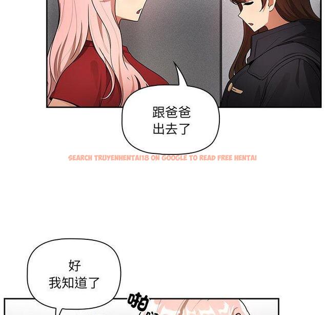 查看漫画疫情期間的家教生活 - 第86話 - www.tymanga.com中的1334300图片 查看漫画疫情期間的家教生活 - 第86話 - www.tymanga.com中的1334300图片