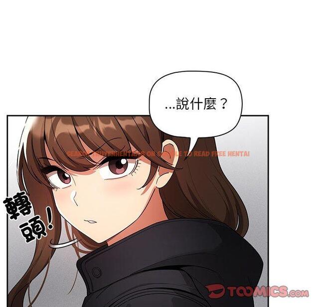 查看漫画疫情期間的家教生活 - 第86話 - www.tymanga.com中的1334304图片 查看漫画疫情期間的家教生活 - 第86話 - www.tymanga.com中的1334304图片