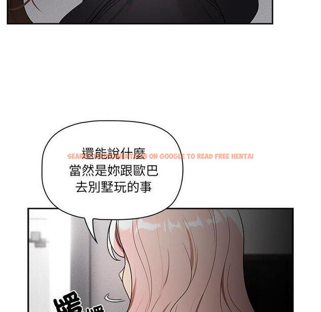 查看漫画疫情期間的家教生活 - 第86話 - www.tymanga.com中的1334305图片 查看漫画疫情期間的家教生活 - 第86話 - www.tymanga.com中的1334305图片