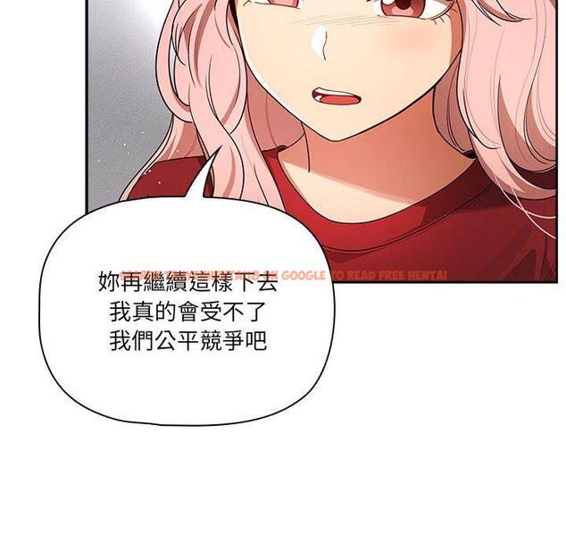 查看漫画疫情期間的家教生活 - 第86話 - www.tymanga.com中的1334309图片 查看漫画疫情期間的家教生活 - 第86話 - www.tymanga.com中的1334309图片